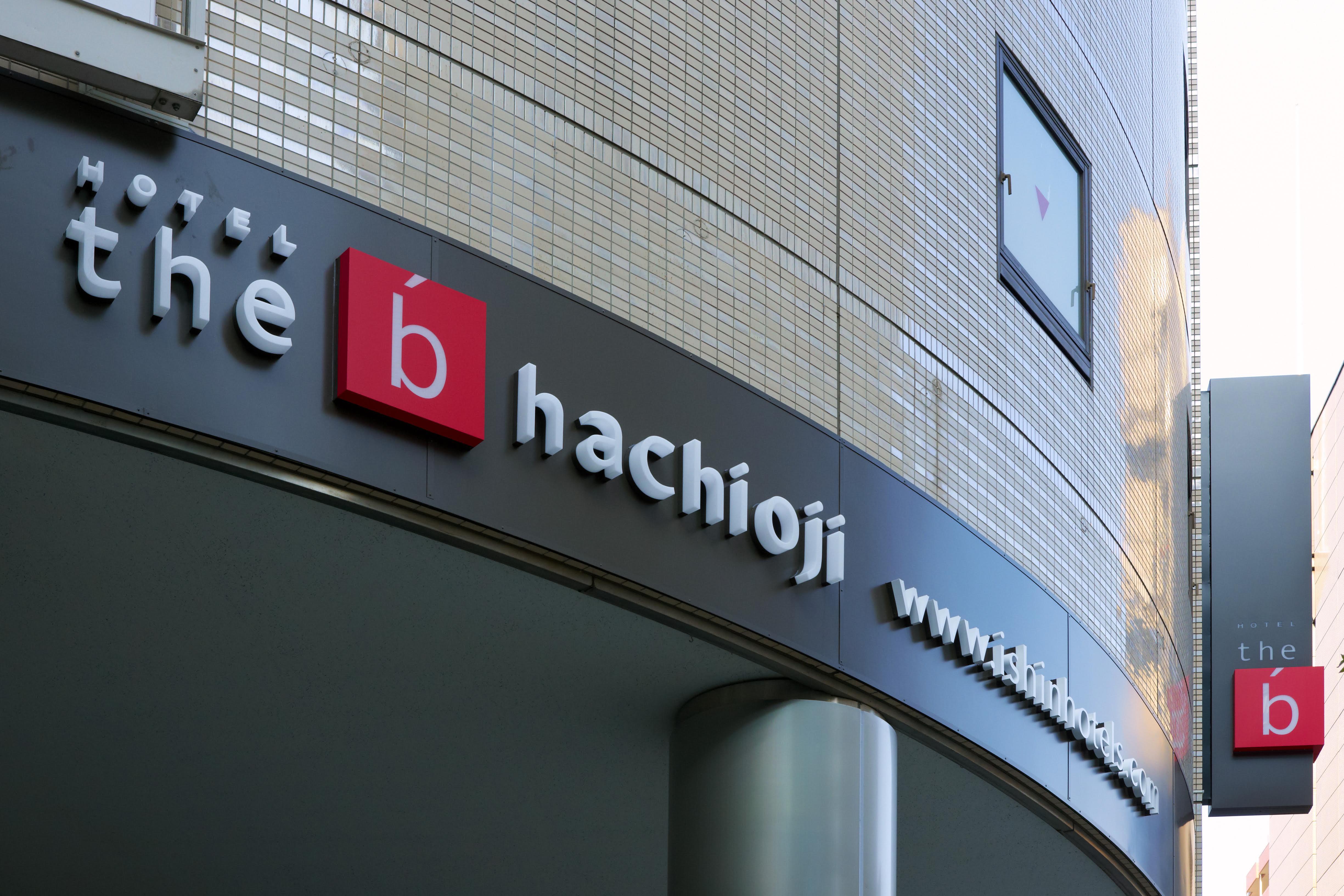 Hotel The B Hachiōji Esterno foto