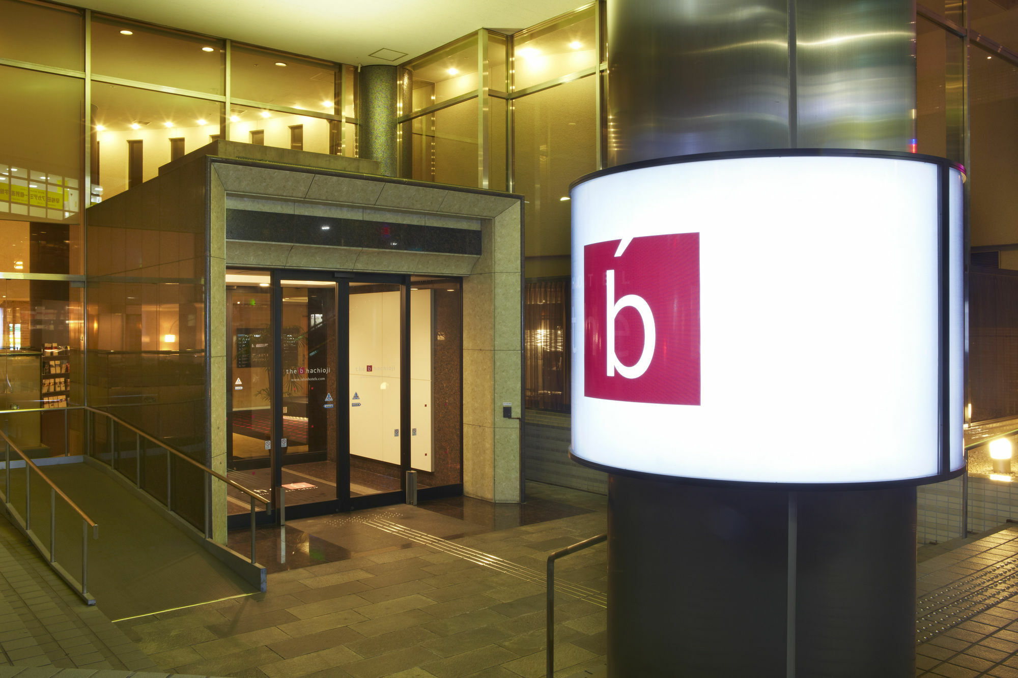 Hotel The B Hachiōji Esterno foto